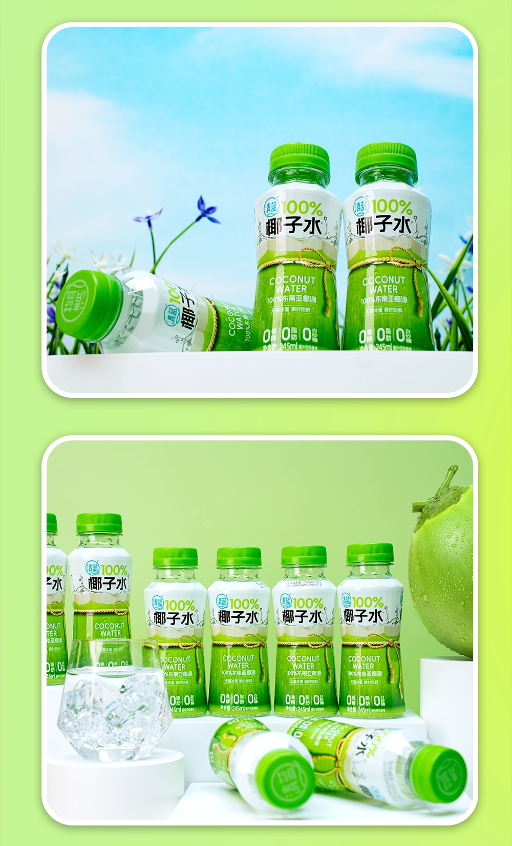 100%椰子水245ml-詳情頁_15.jpg